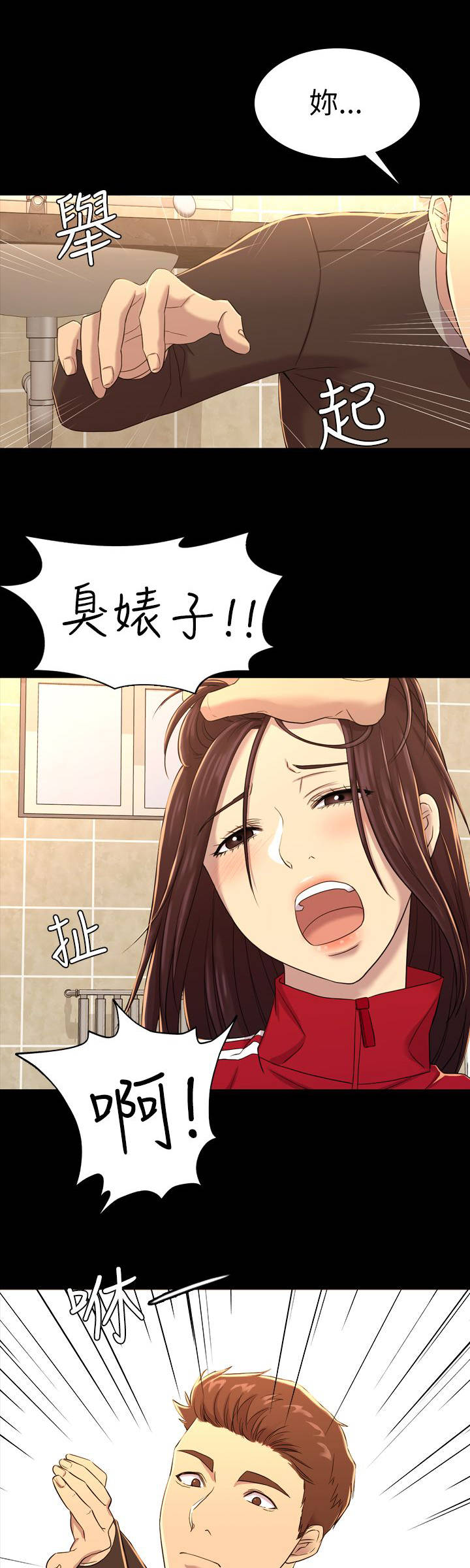 第20章：车被拖了0