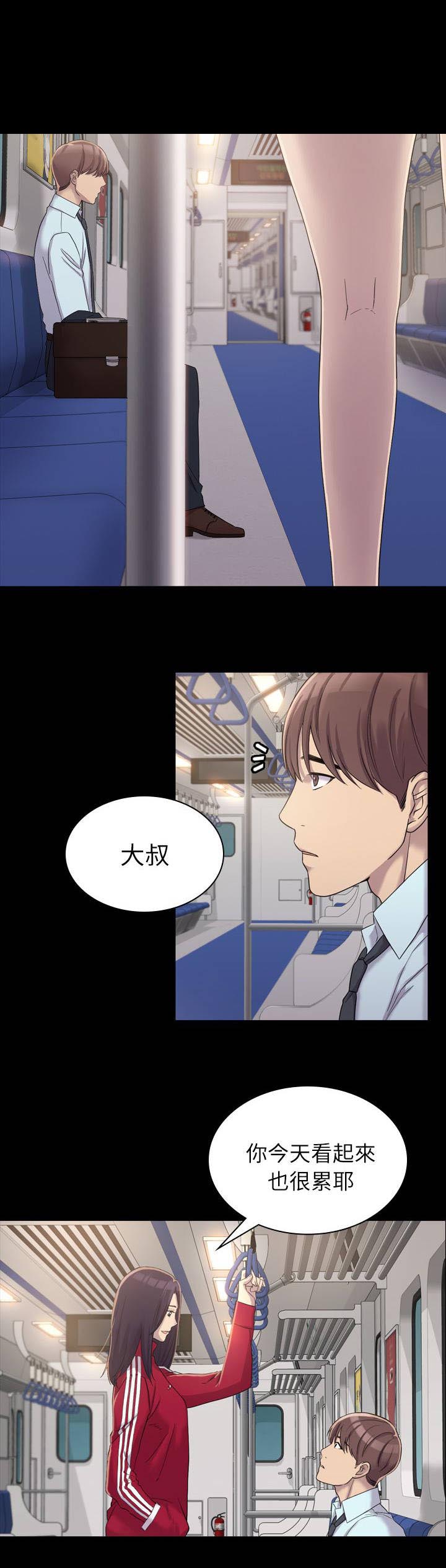 第8章：跟踪1