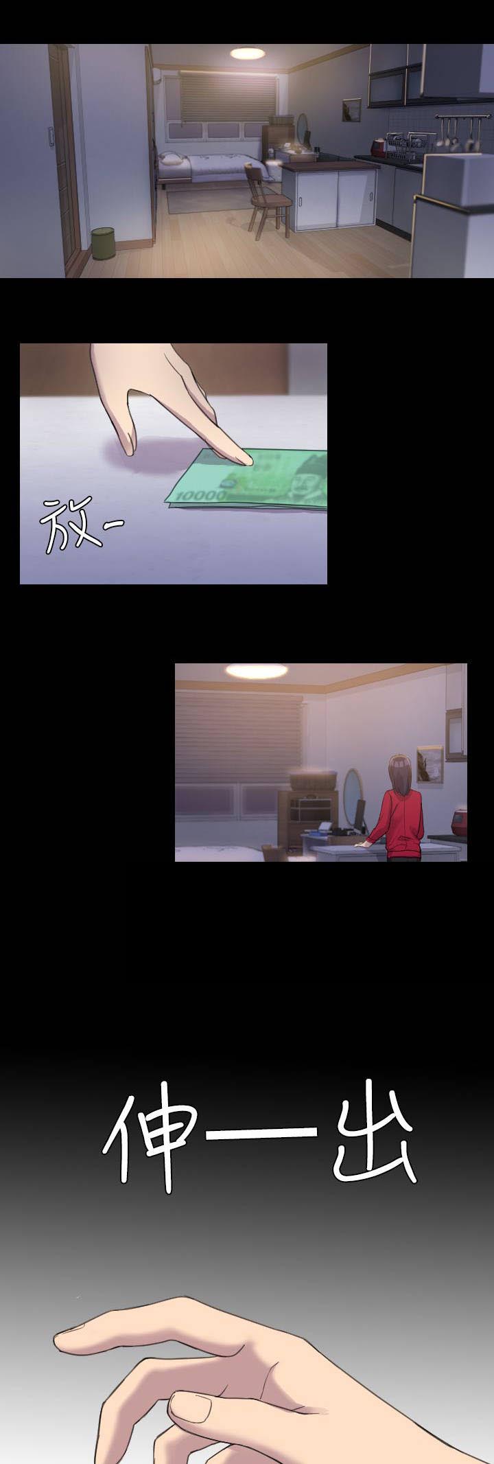 第6章：痛苦3