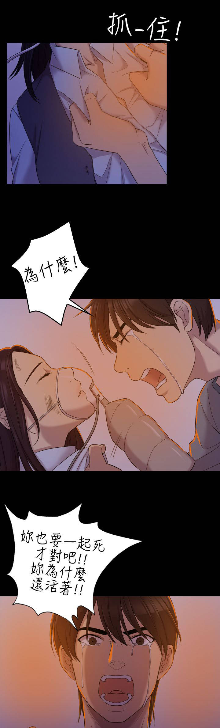 第17章：原以为8
