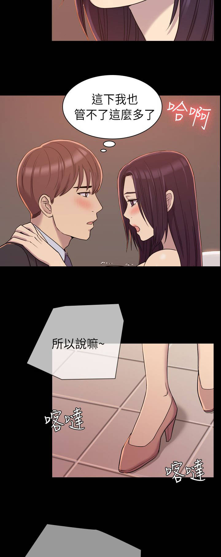 第14章：不管了12