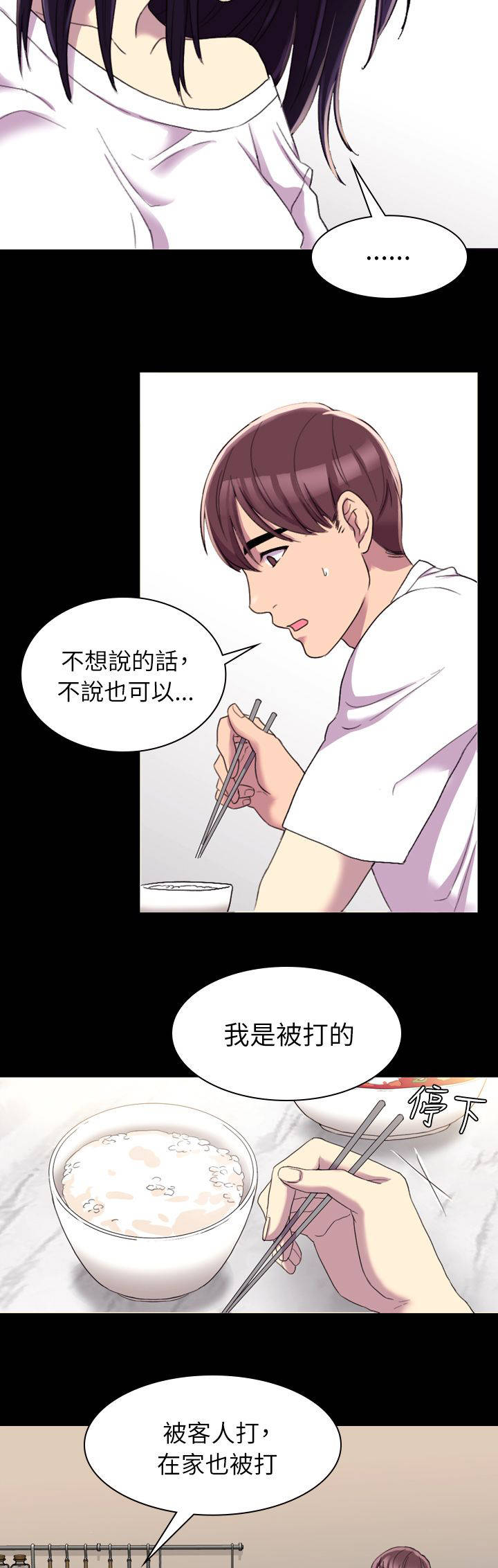 第24章：我的名片9