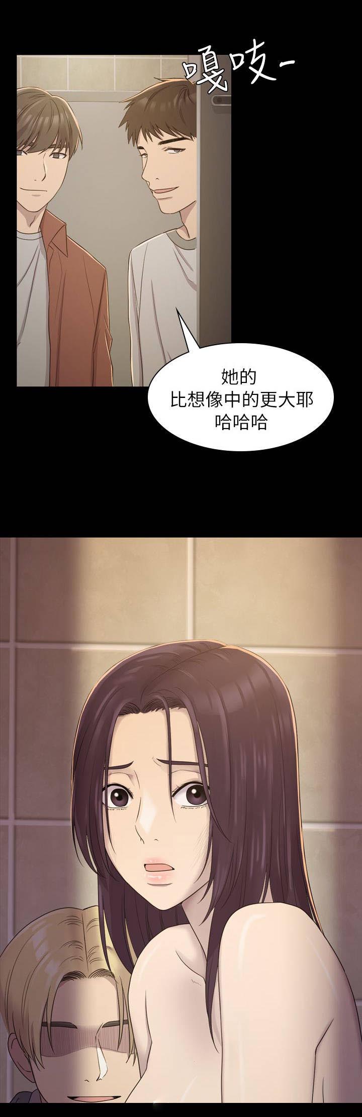 第9章：想要拜托15