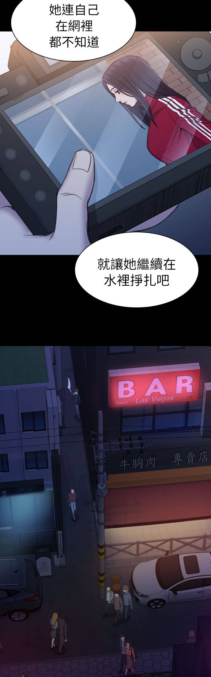 第33章：电话6