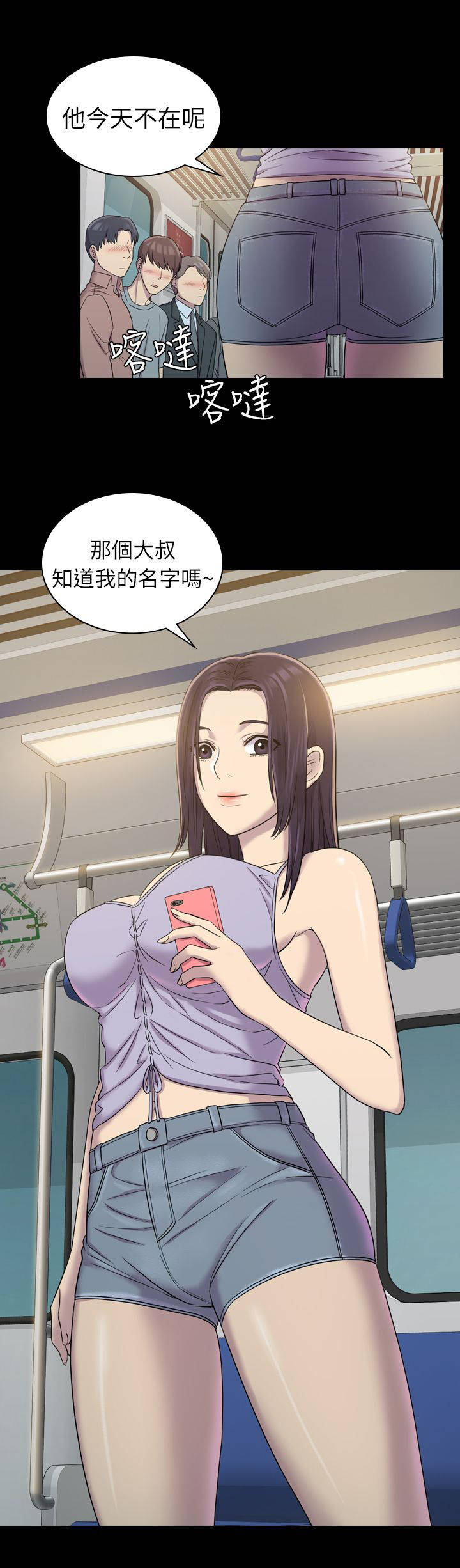 第14章：不管了4