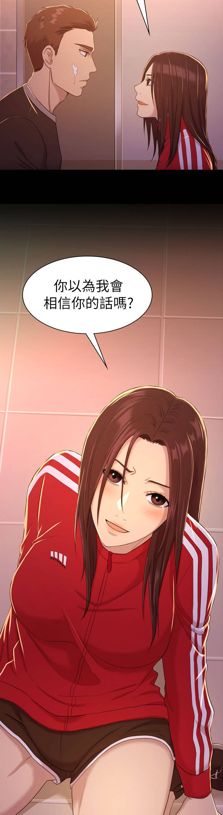 第19章：混账12