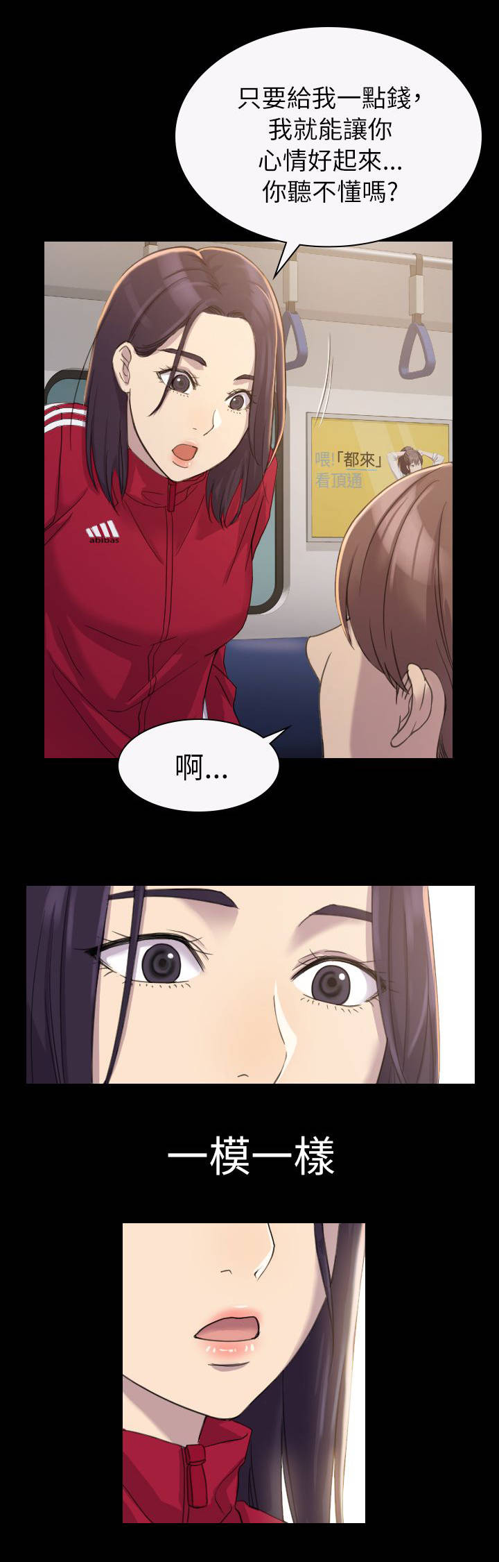 第5章：厕所1