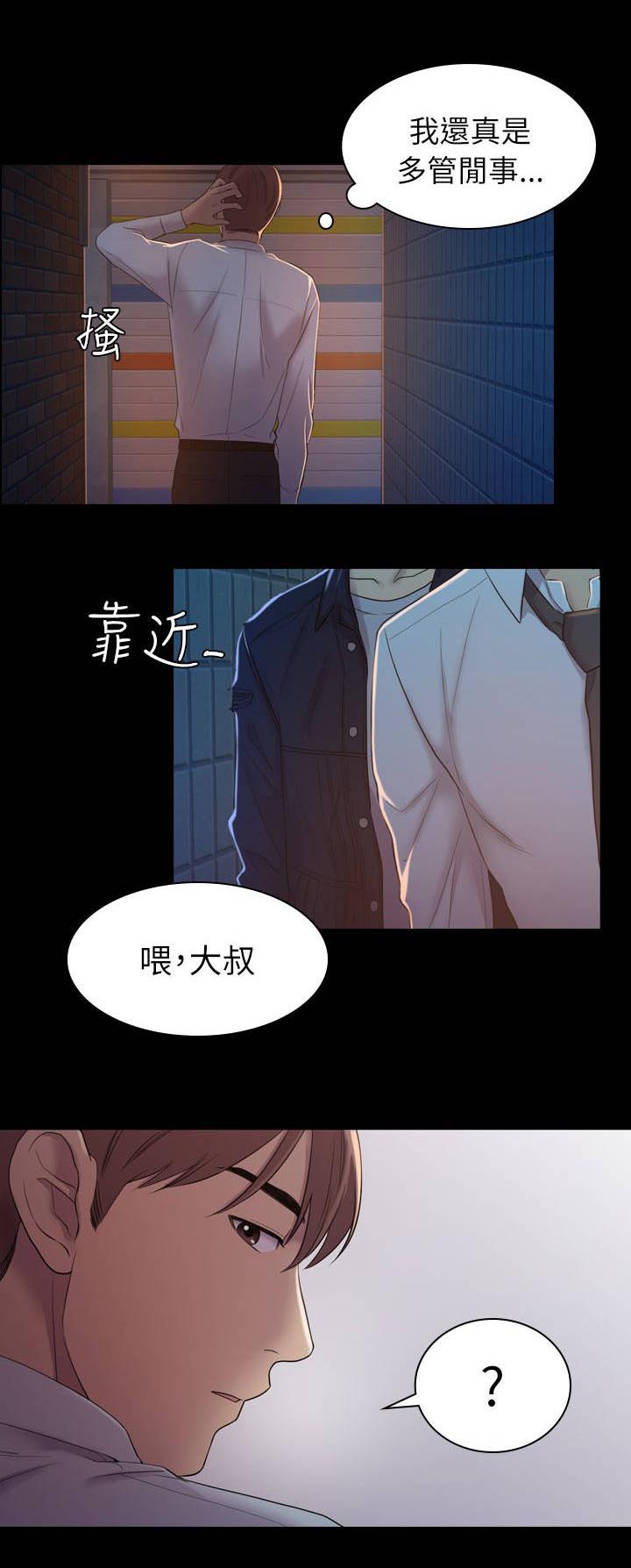 第8章：跟踪12