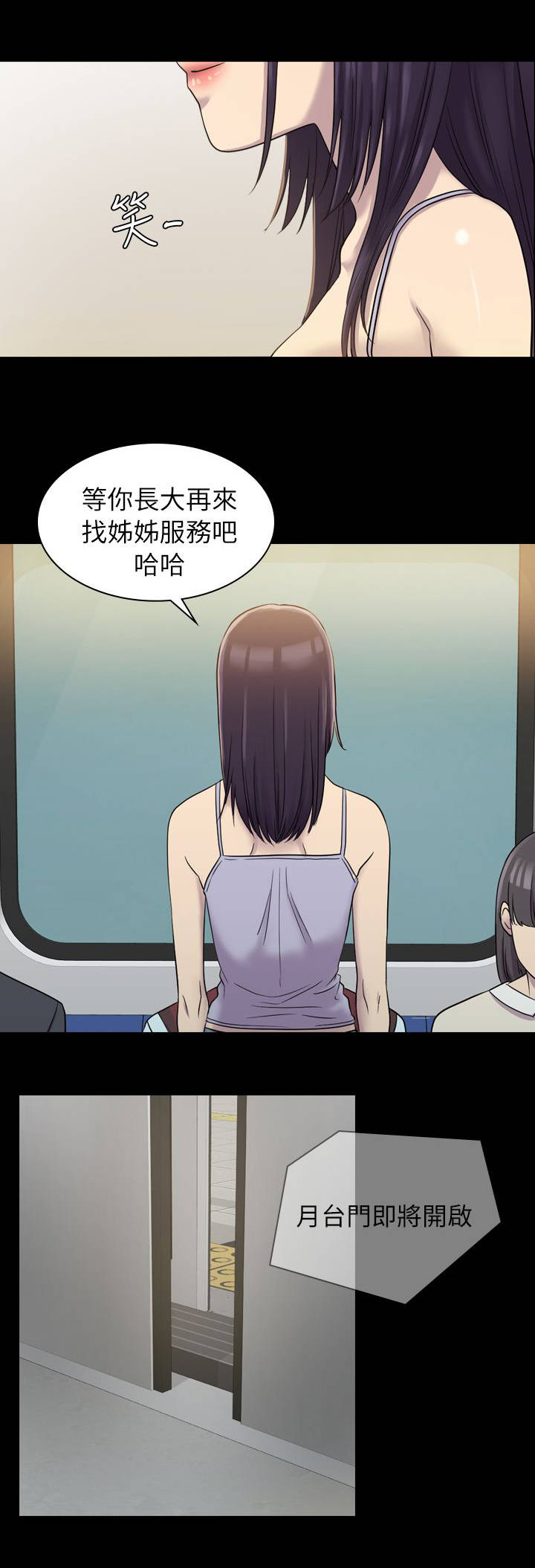 第14章：不管了6