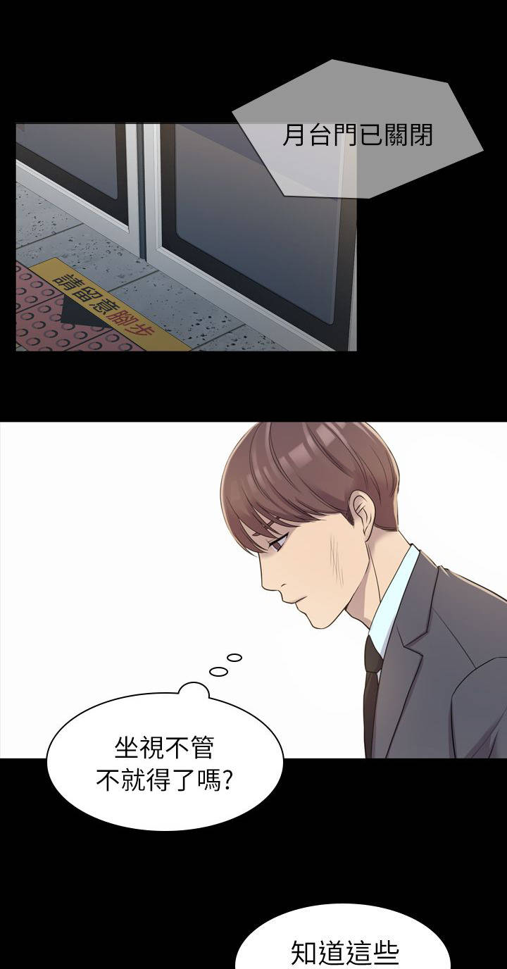 第10章：我来付0