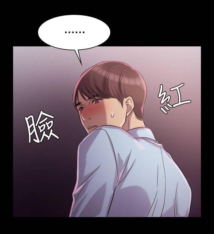 第2章：不要走13