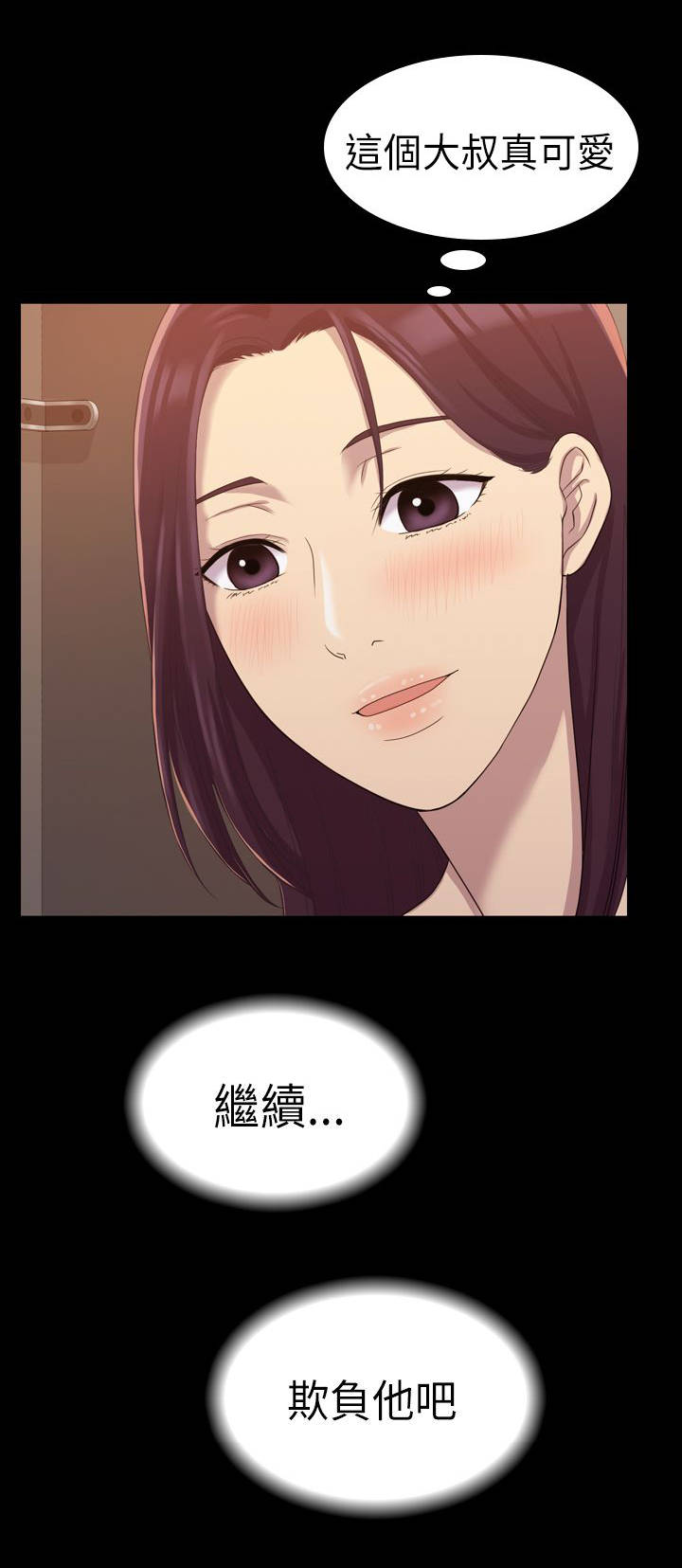 第15章：此时此刻5