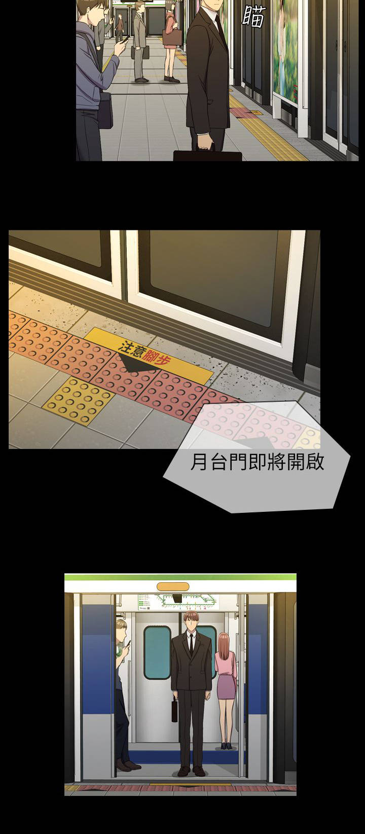第21章：更好的选择7