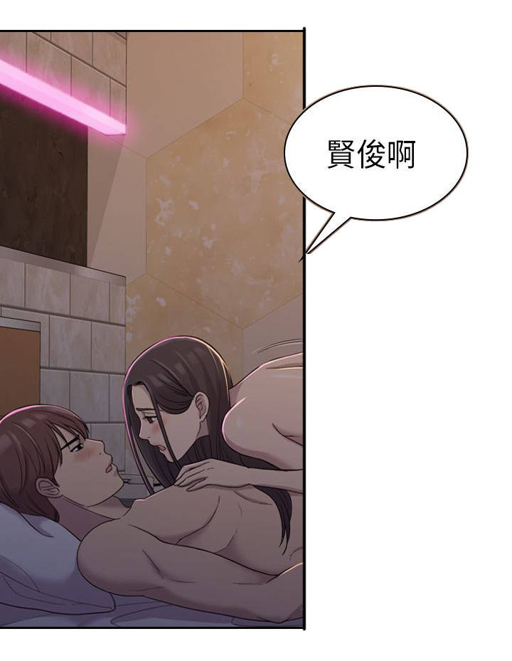 第11章：有什么不同8