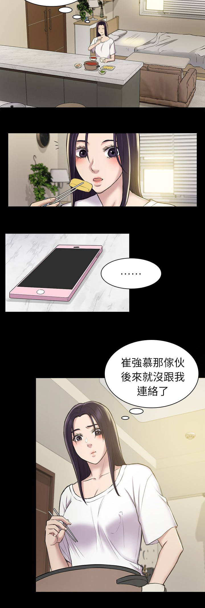 第36章：绑架18