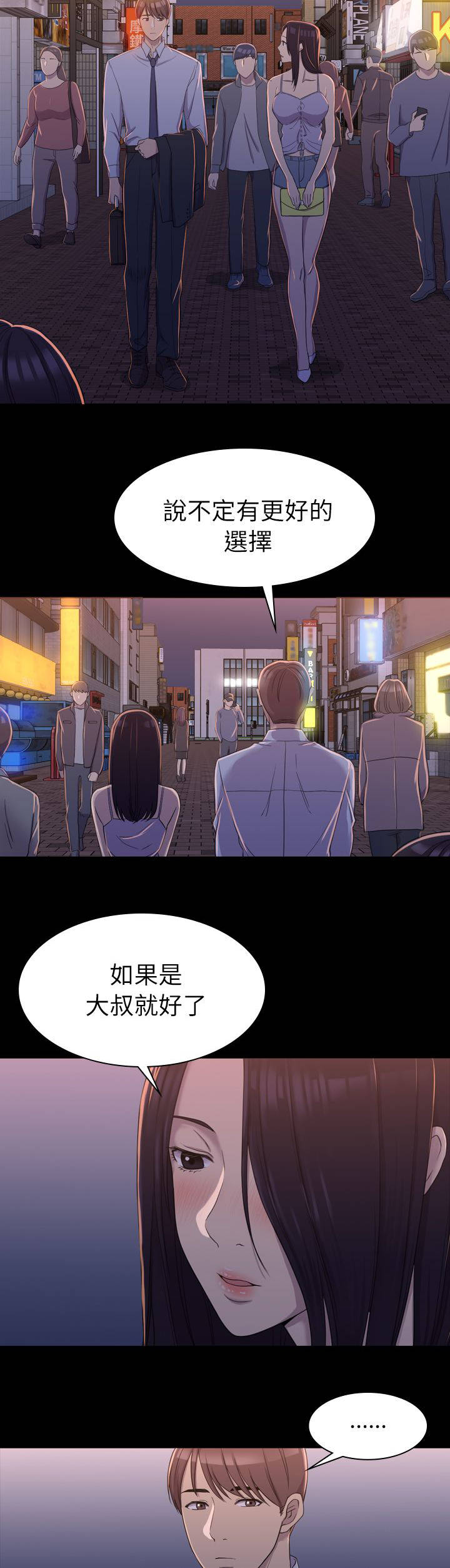 第18章：选择权2
