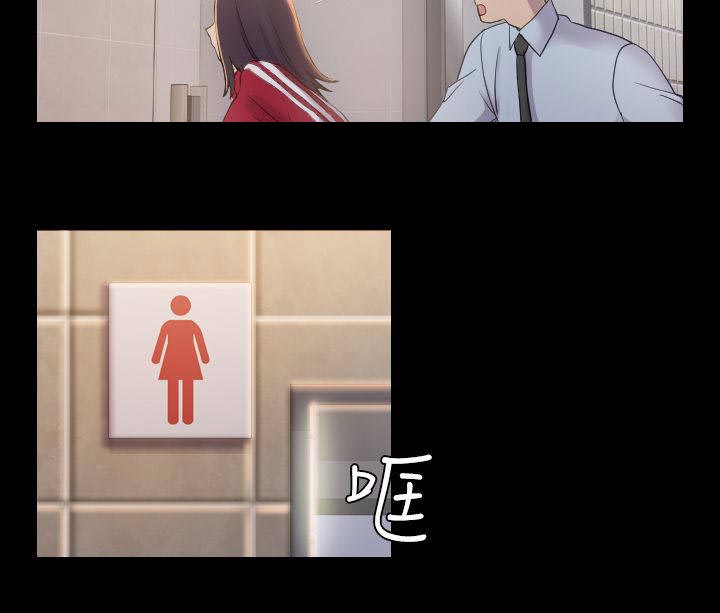 第5章：厕所10