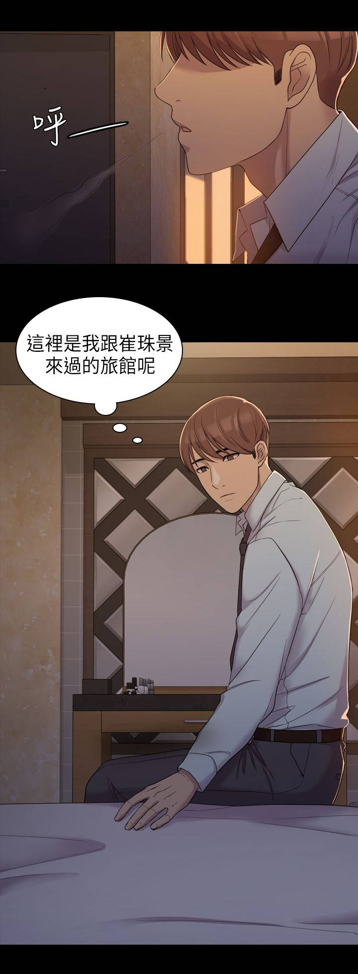 第11章：有什么不同6