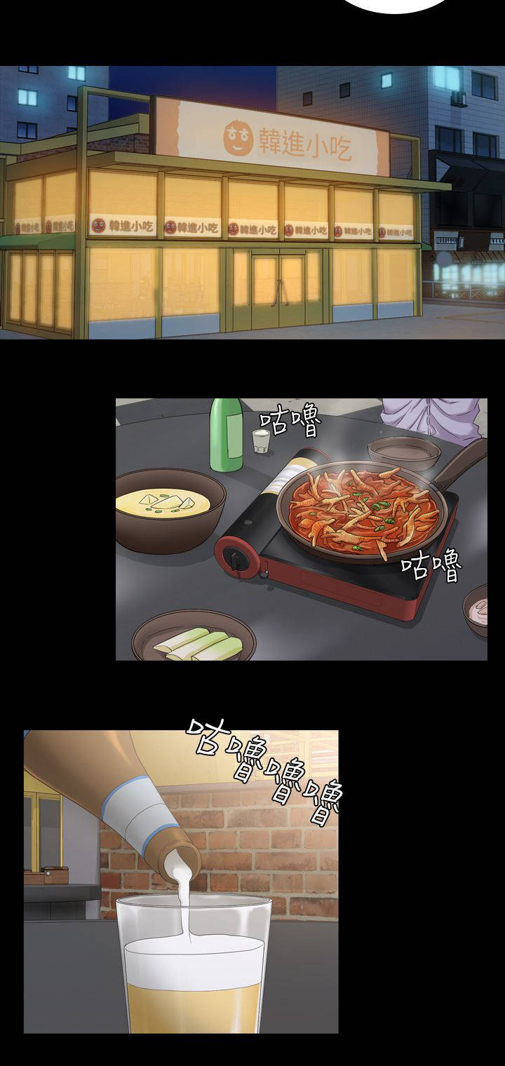 第15章：此时此刻9