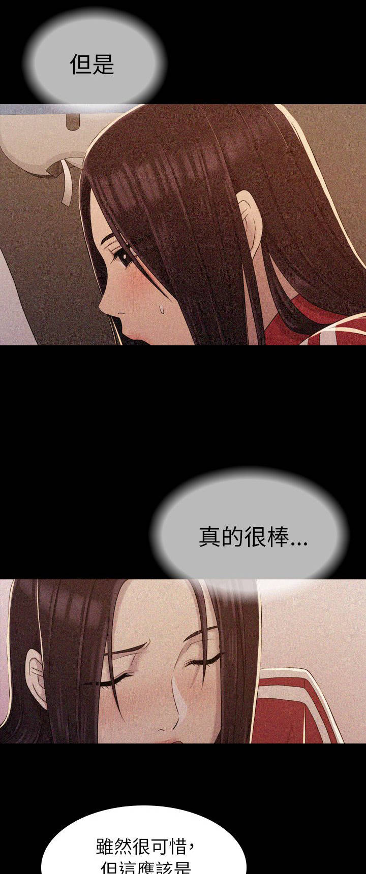 第21章：更好的选择11