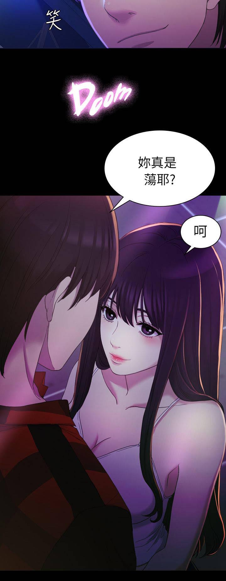 第25章：油嘴滑舌15