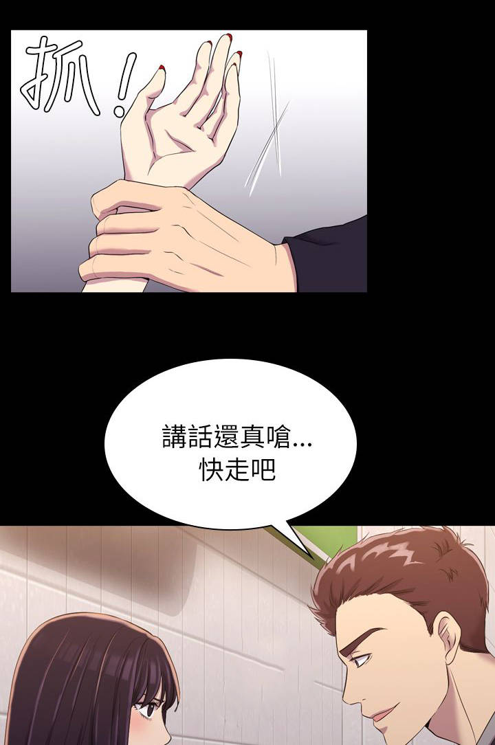 第21章：更好的选择0
