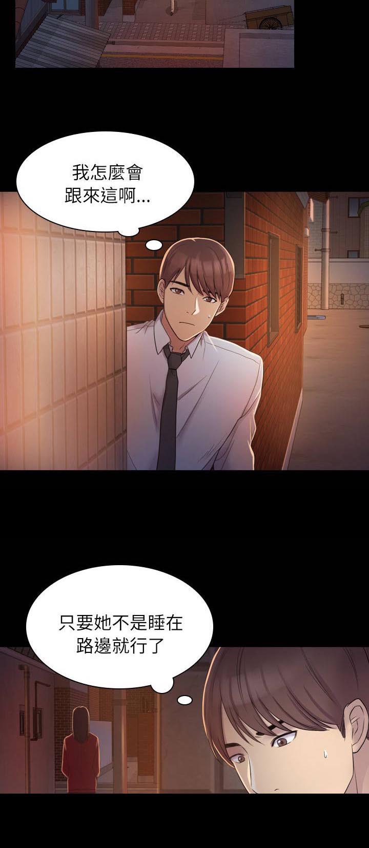 第8章：跟踪11