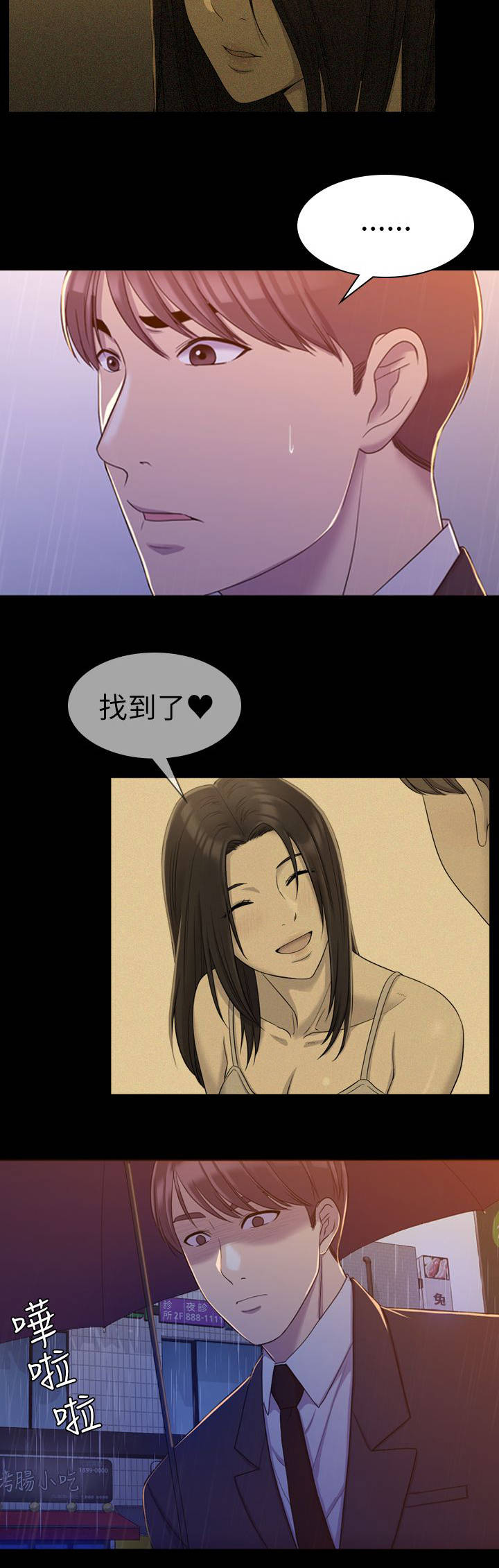 第21章：更好的选择13