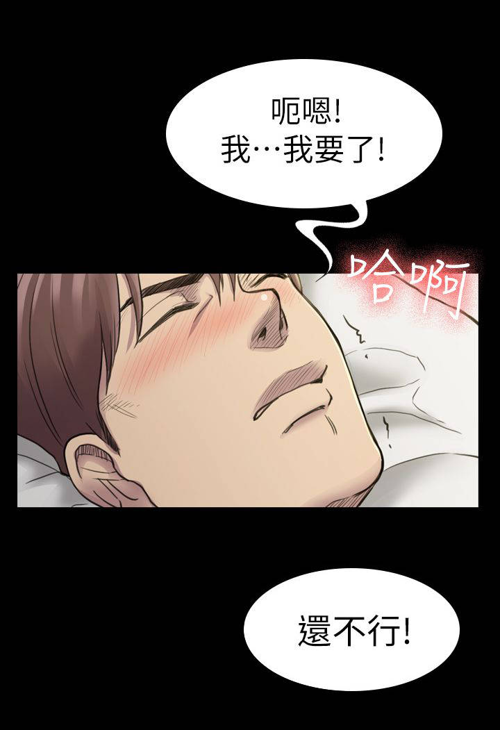 第31章：打扰几天1