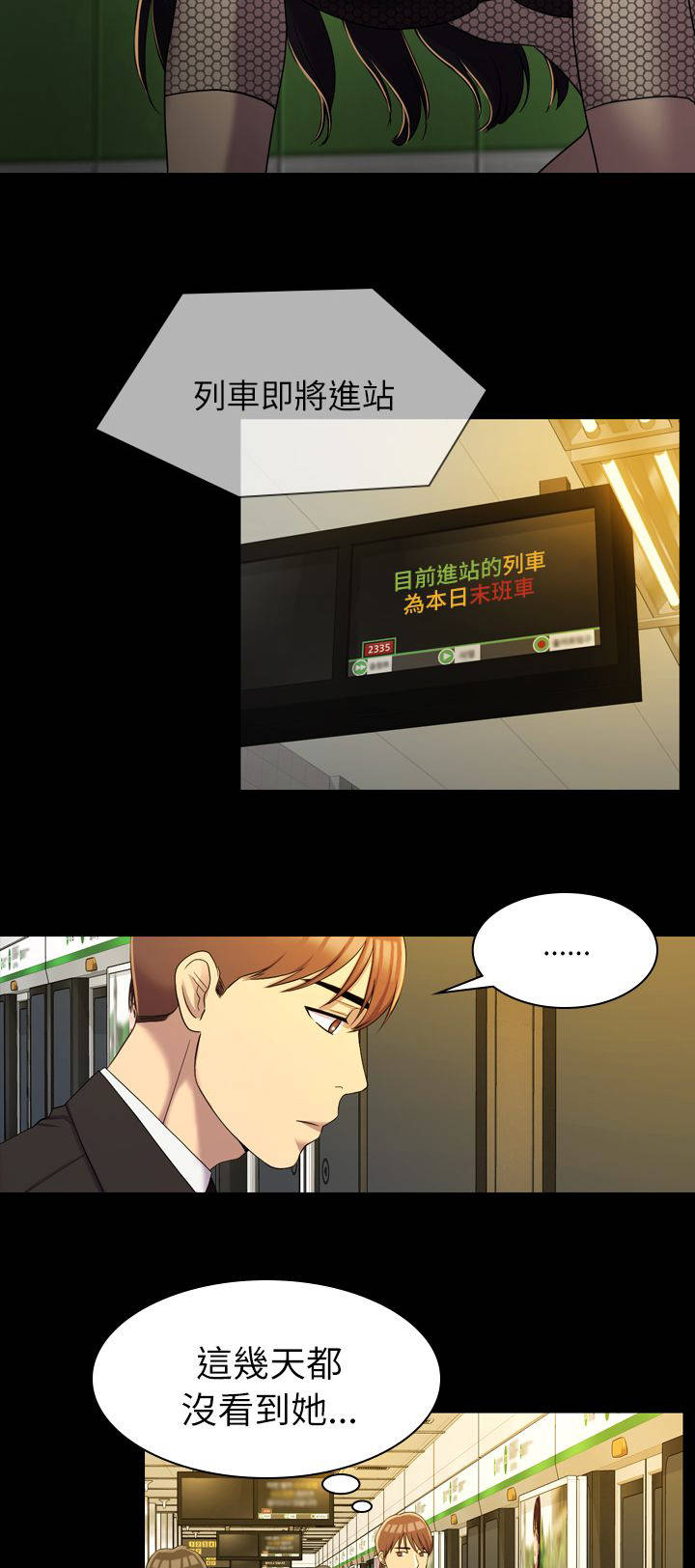 第21章：更好的选择6