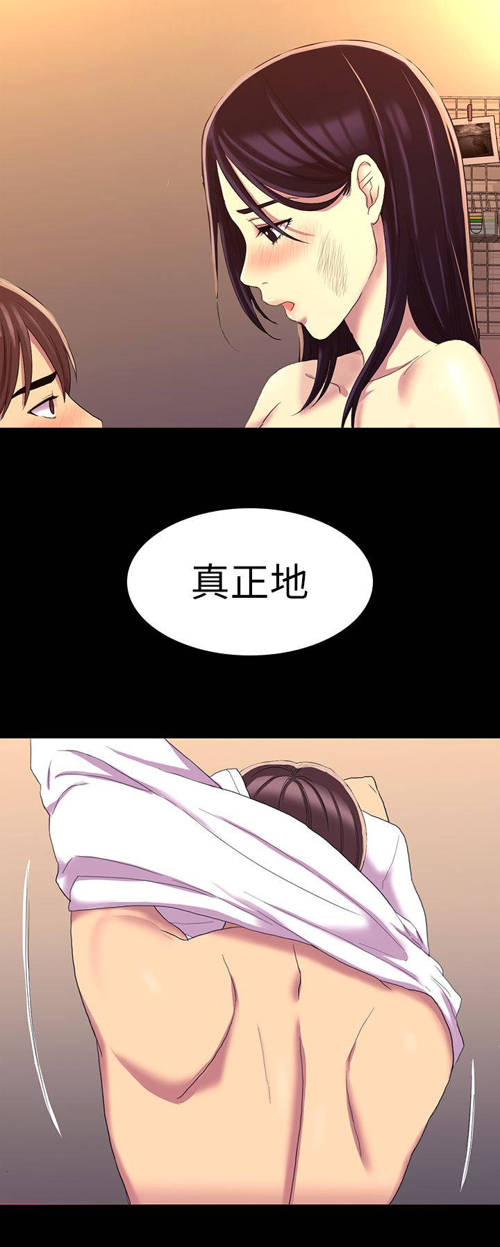第23章：睡觉吧5