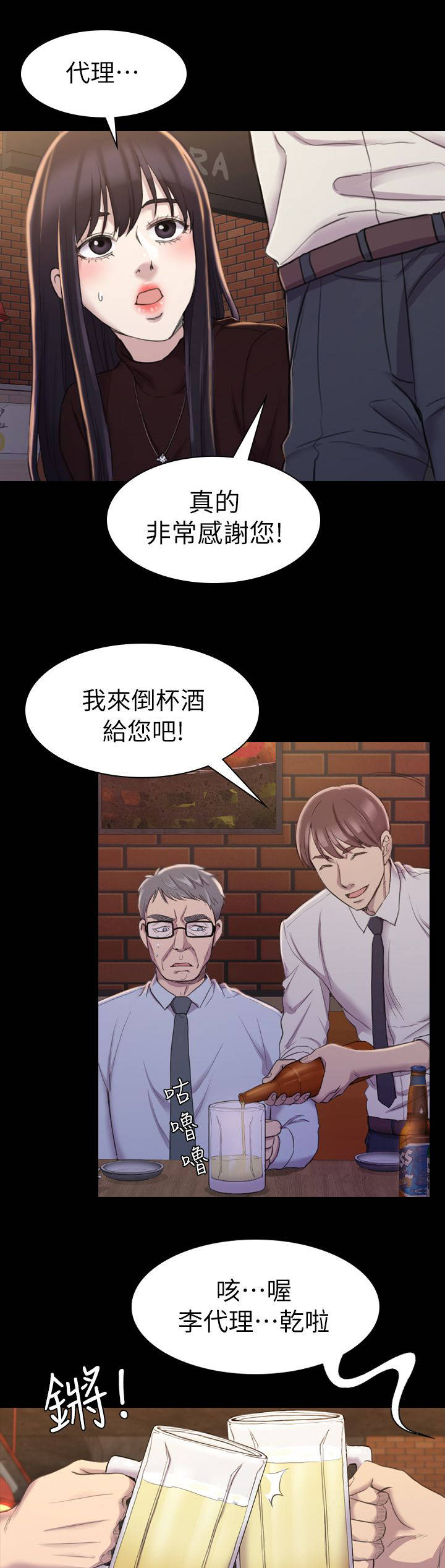 第28章：解围13