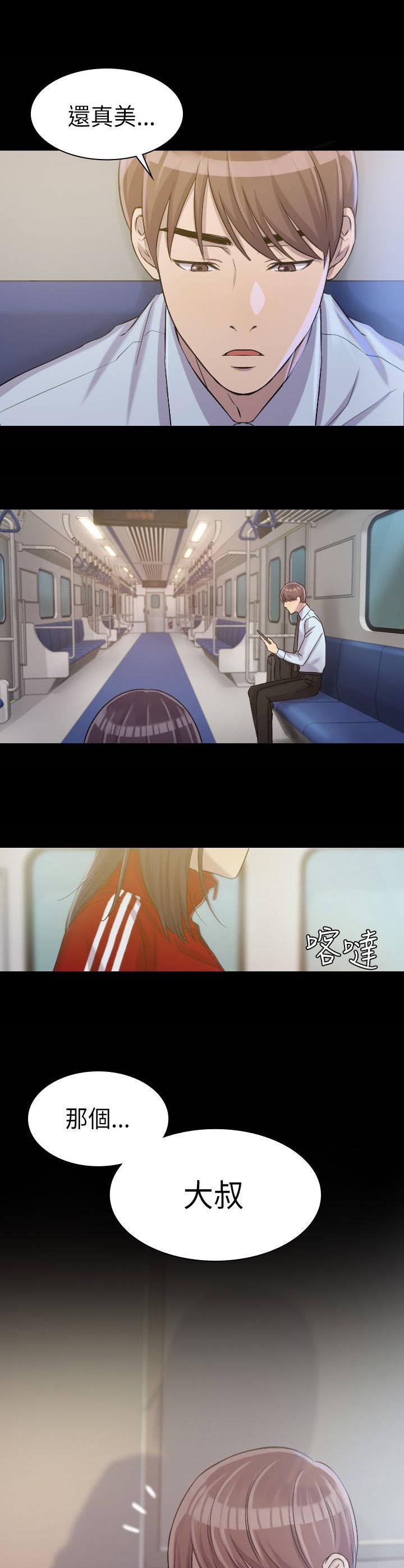第4章：结婚7
