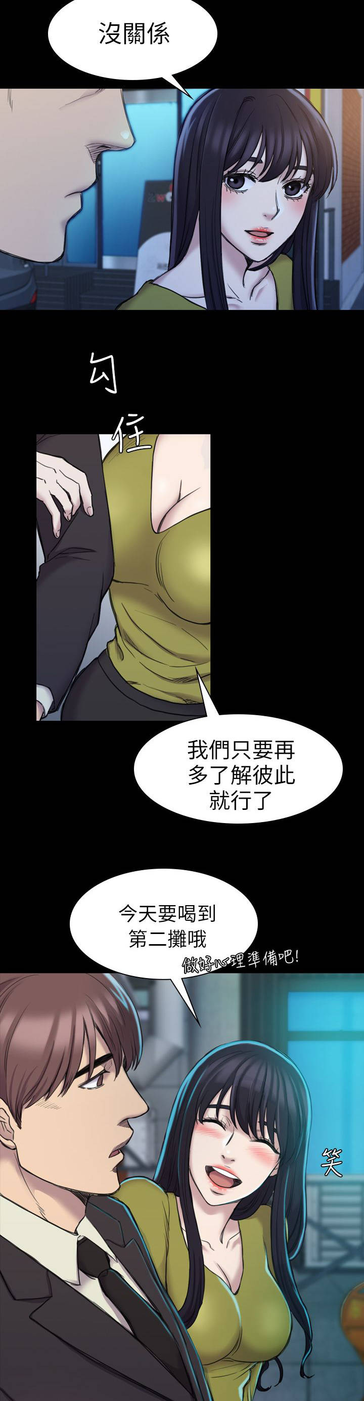 第33章：电话10