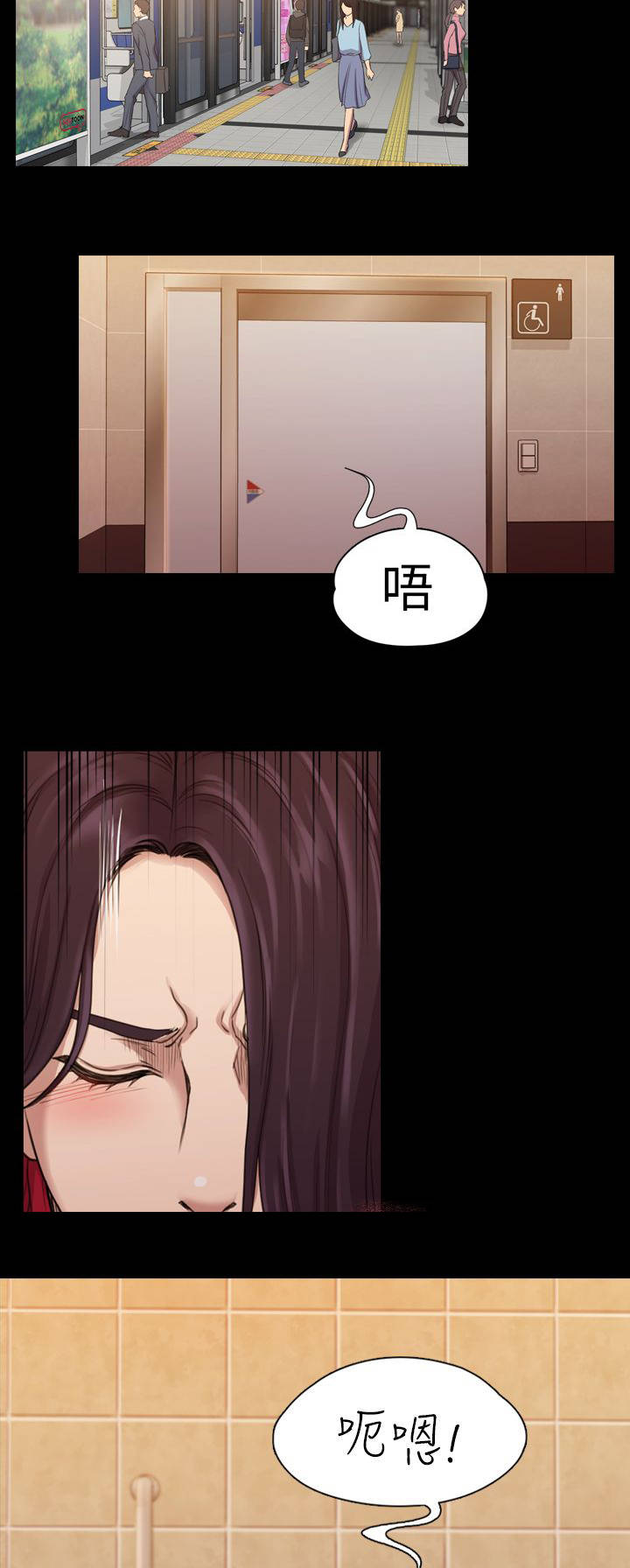 第27章：垃圾人渣10