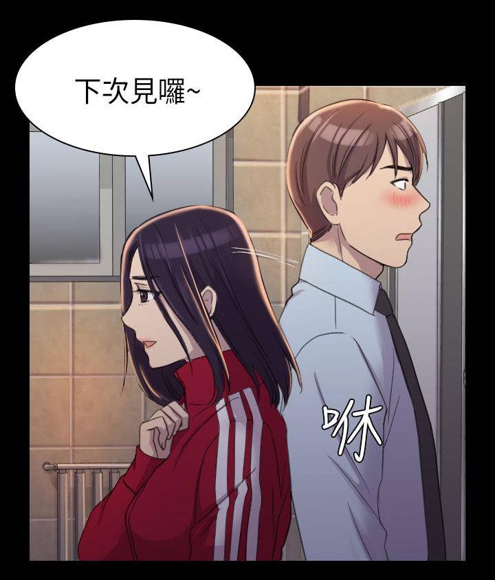 第6章：痛苦1