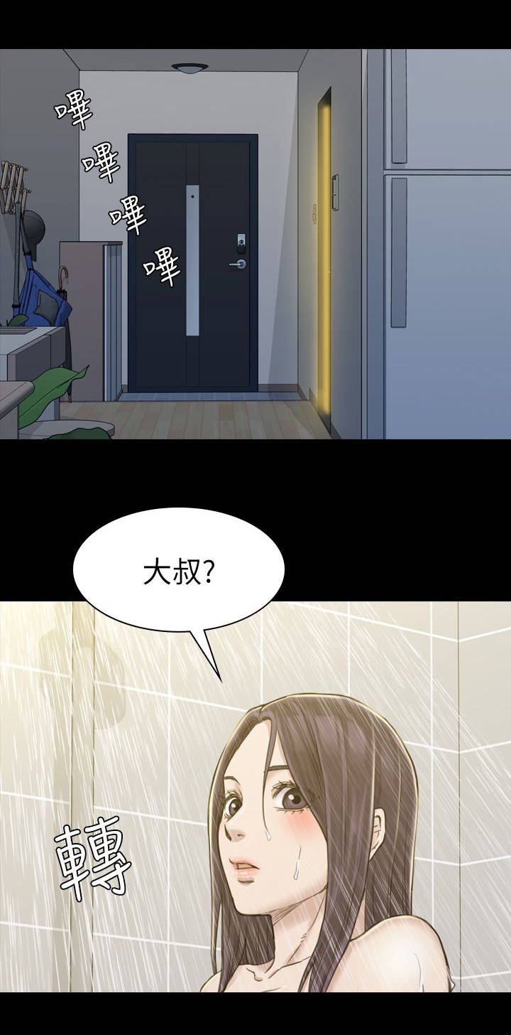 第29章：是这里吗13