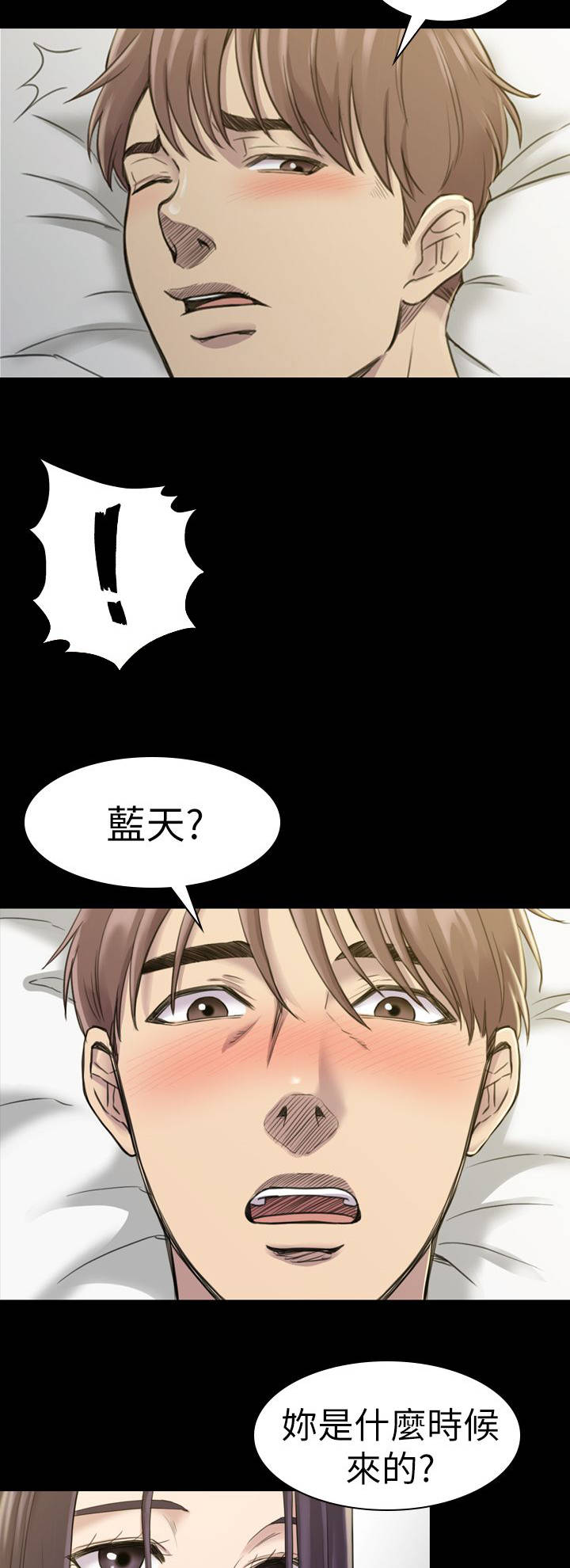 第30章：昨天11