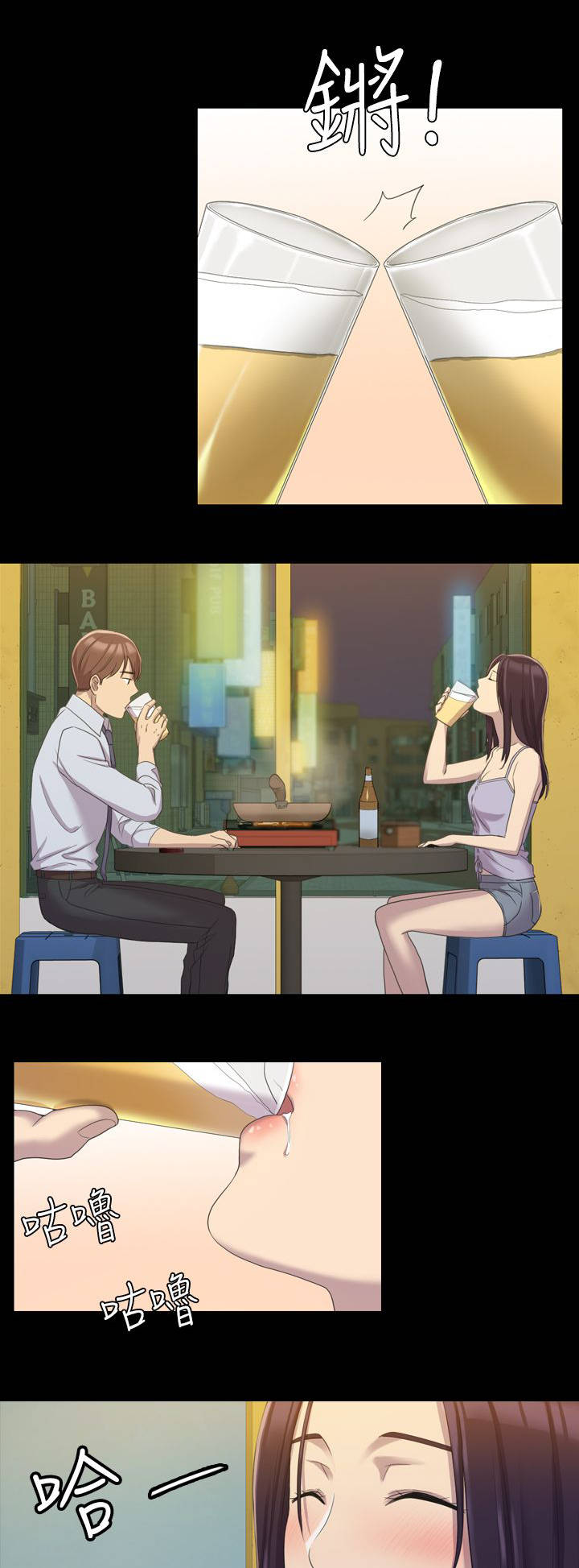 第15章：此时此刻10
