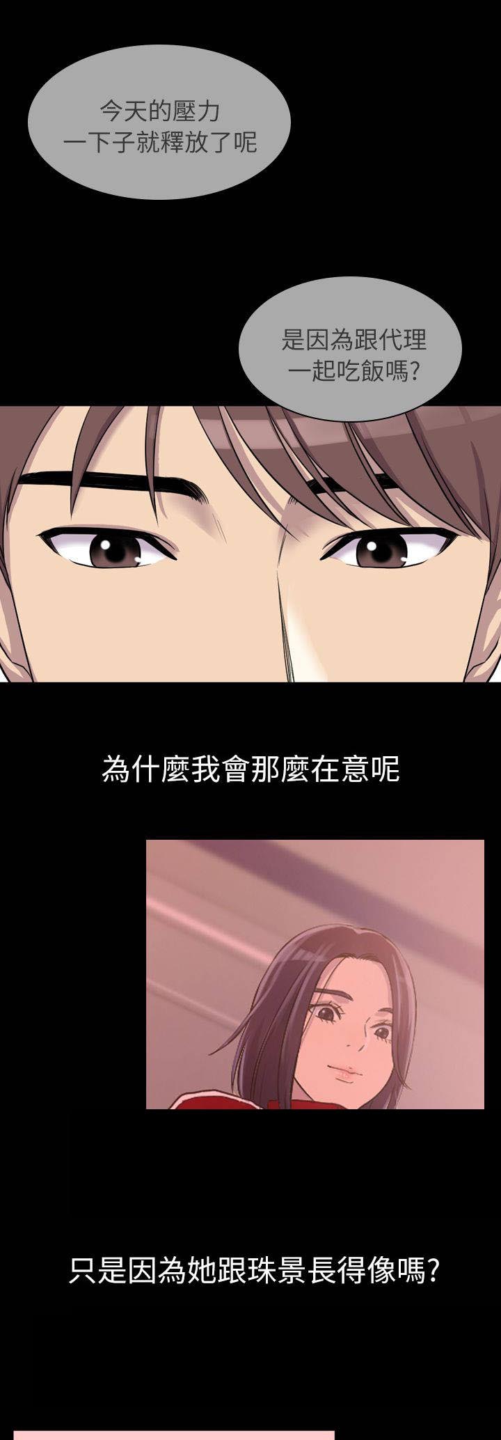 第7章：你是个好人6