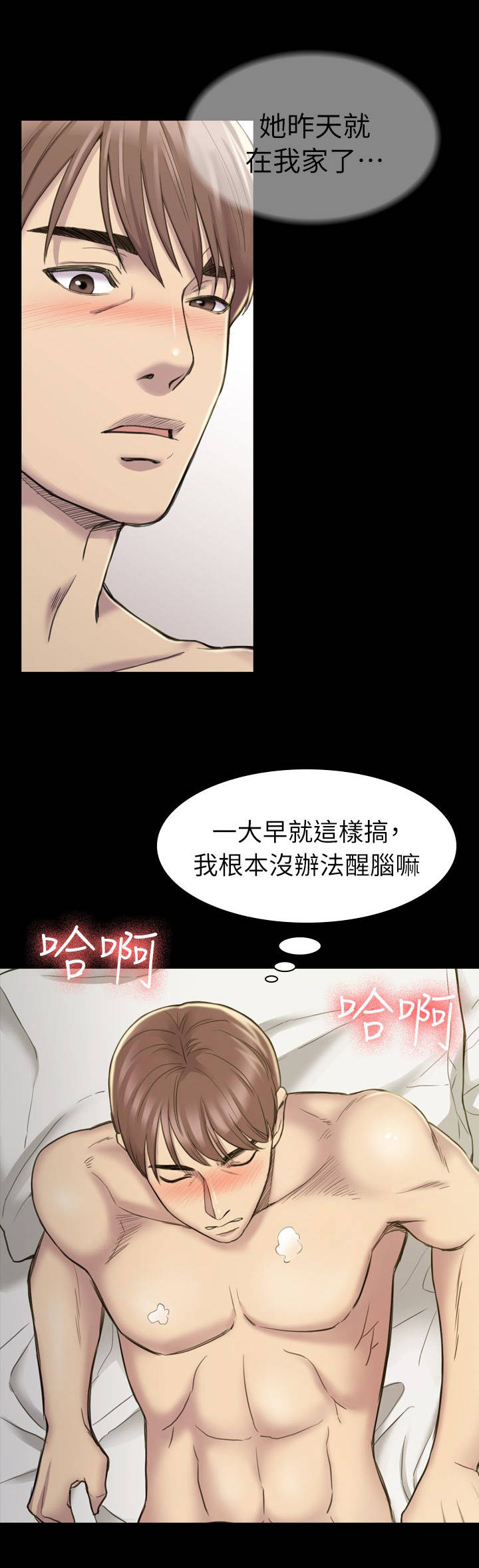 第31章：打扰几天0