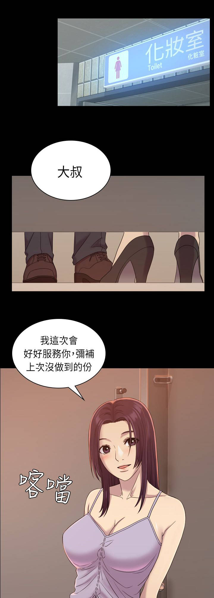 第14章：不管了9