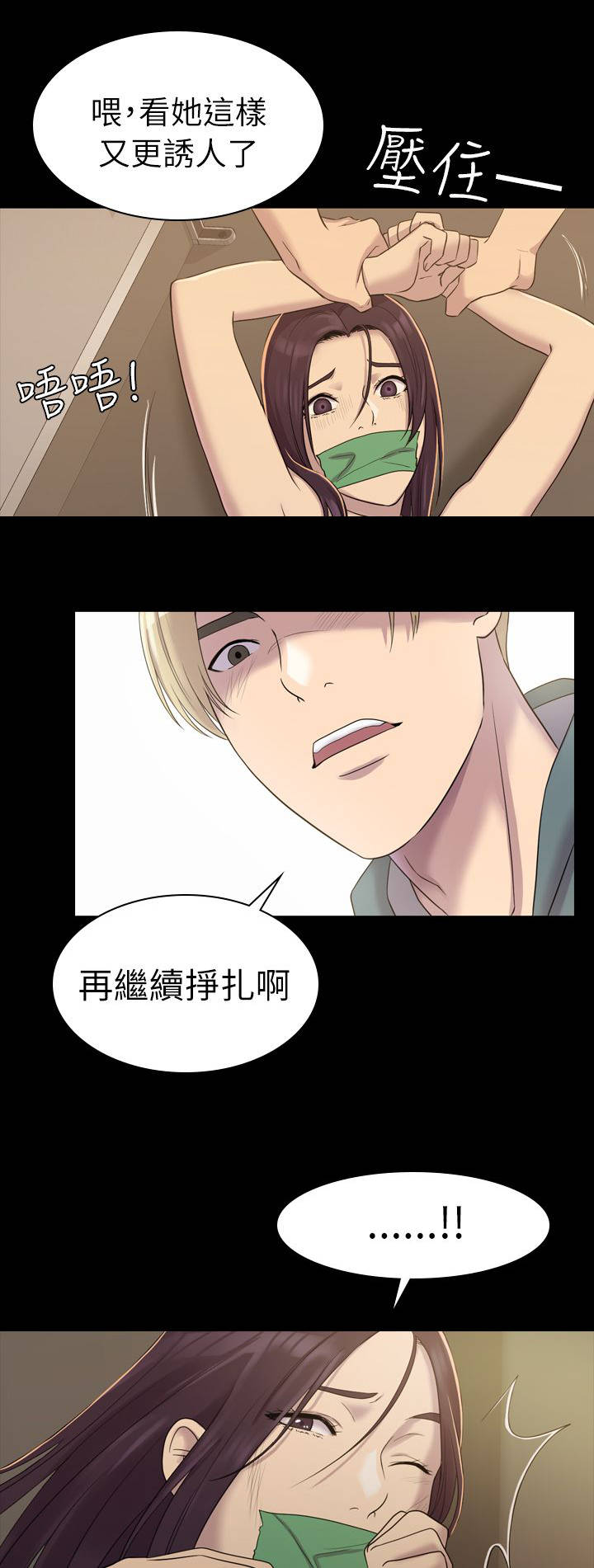 第10章：我来付4