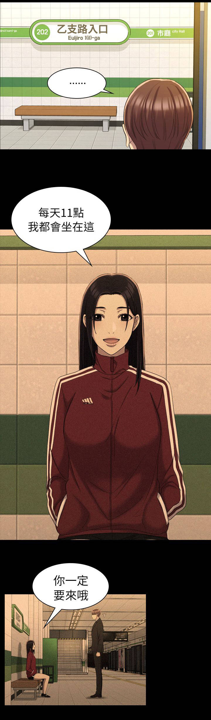第21章：更好的选择8