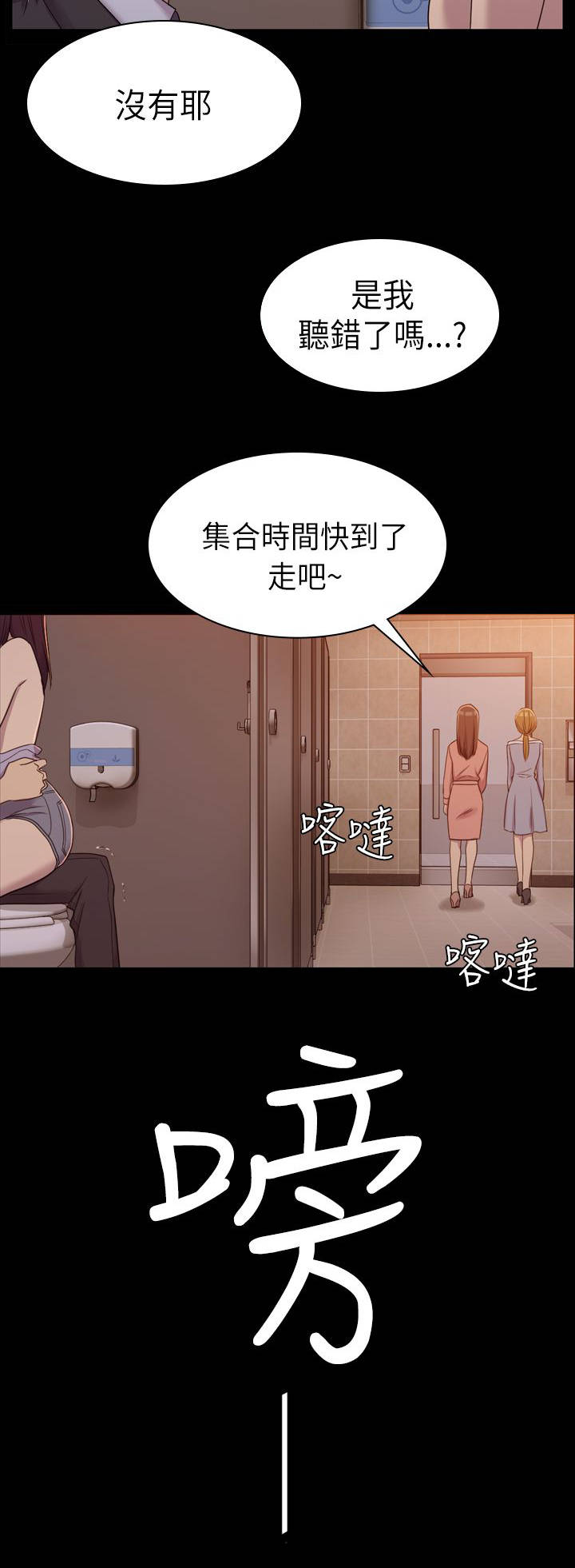 第15章：此时此刻3
