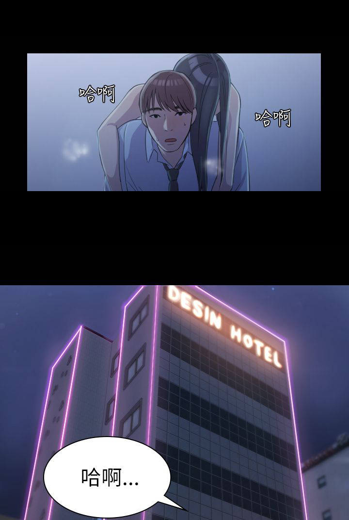 第2章：不要走11