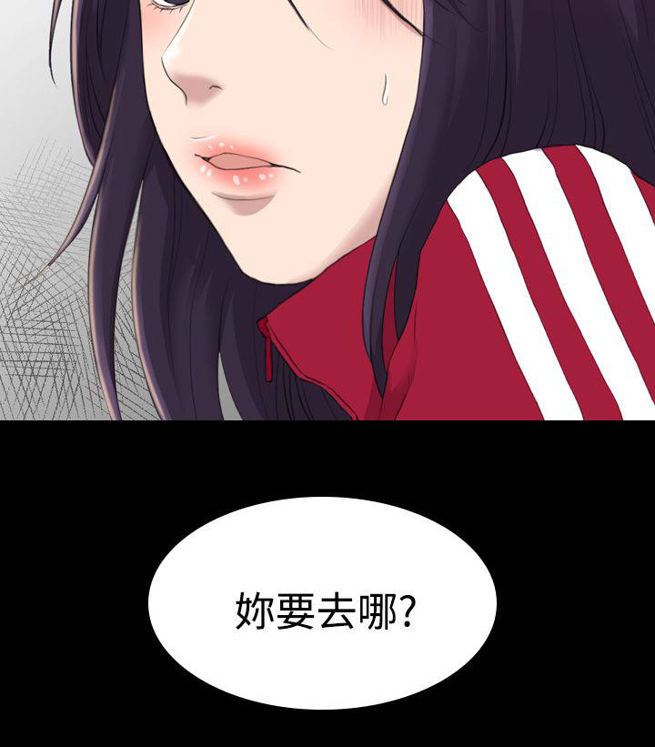 第26章：之前的混混11