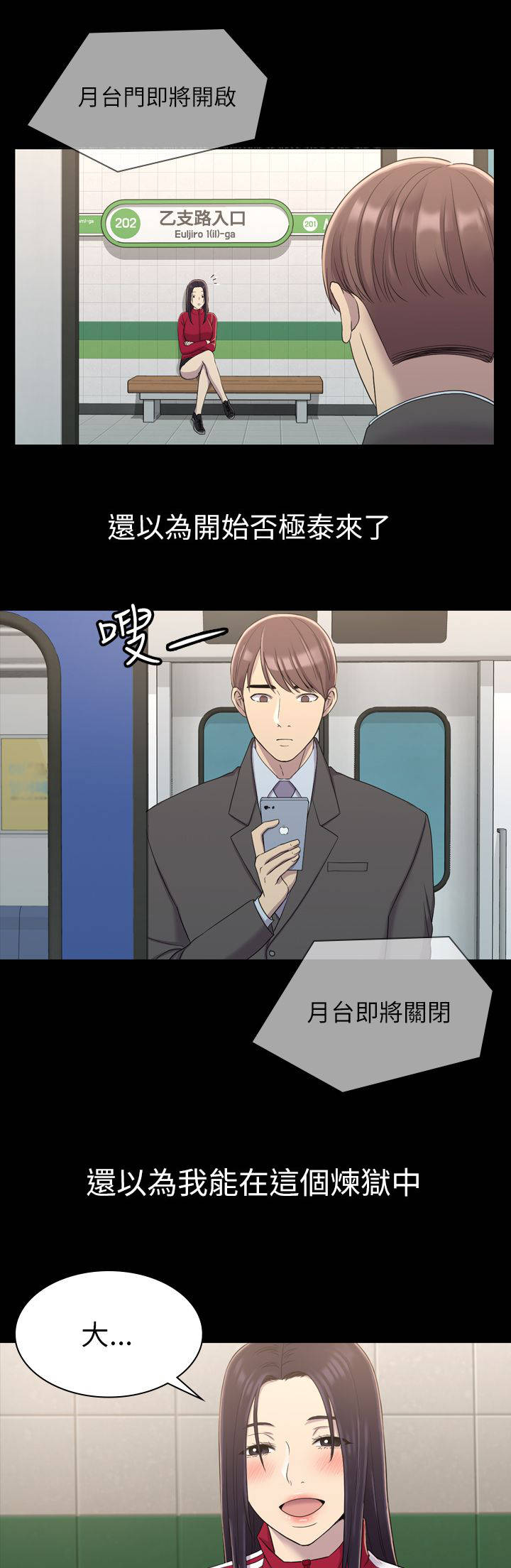 第18章：选择权7