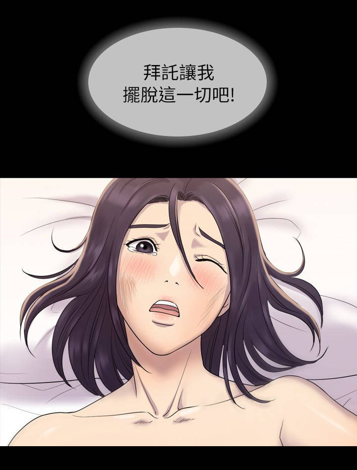第9章：想要拜托7