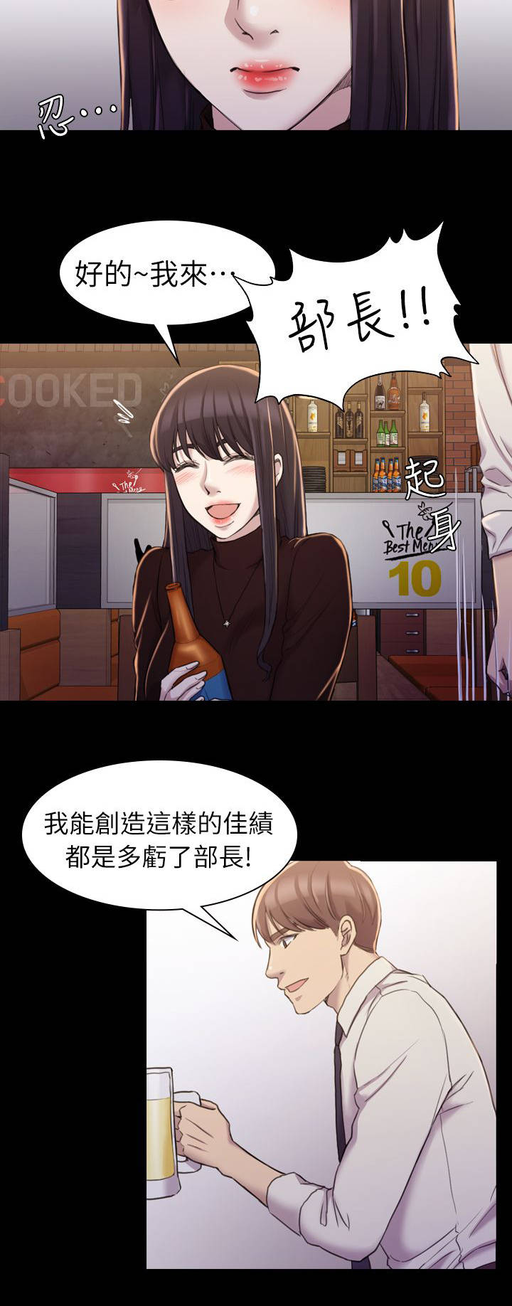 第28章：解围12